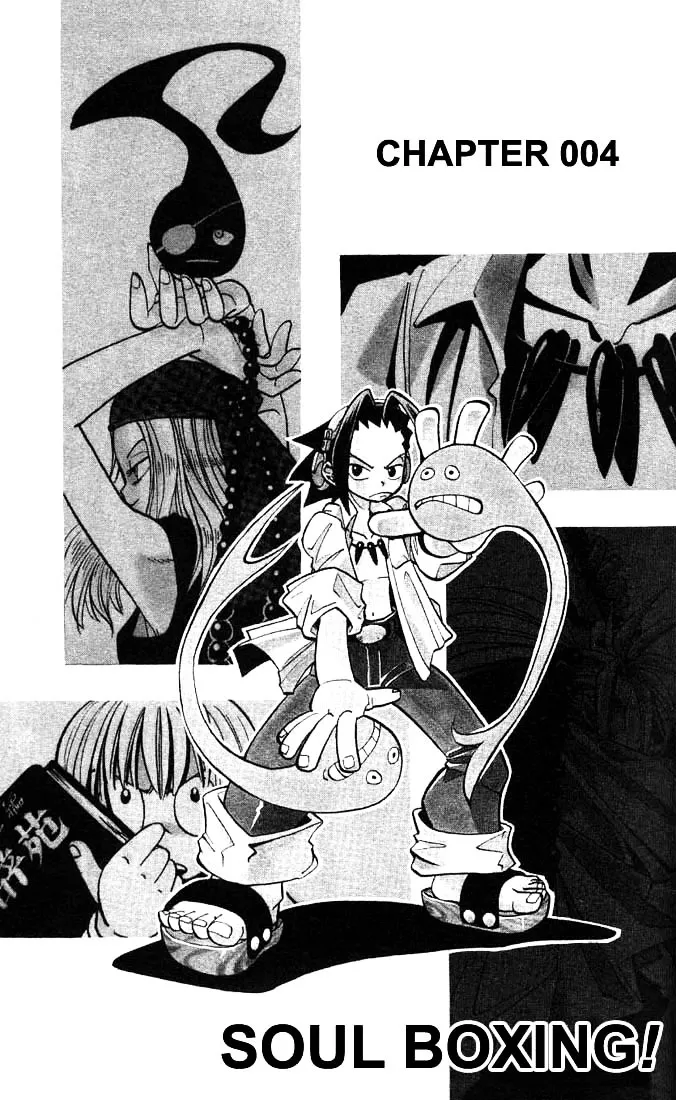 Shaman King - Page 1