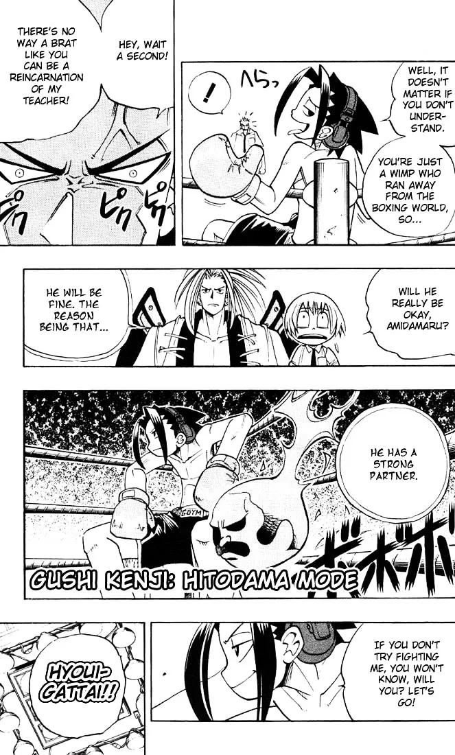 Shaman King - Page 12