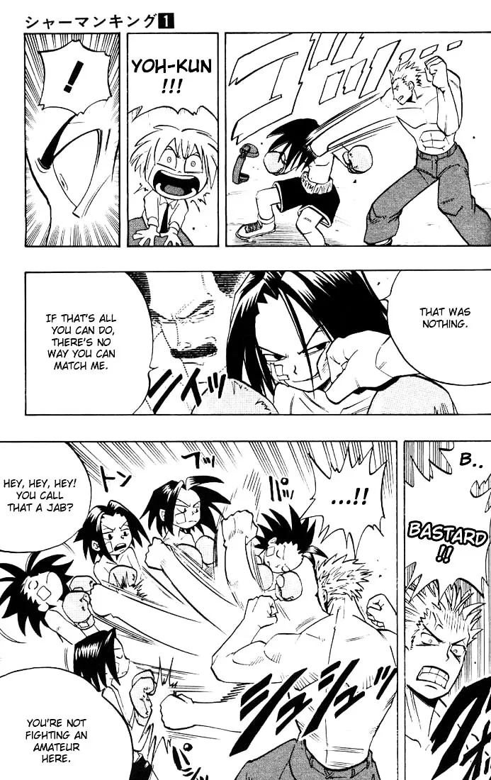 Shaman King - Page 14