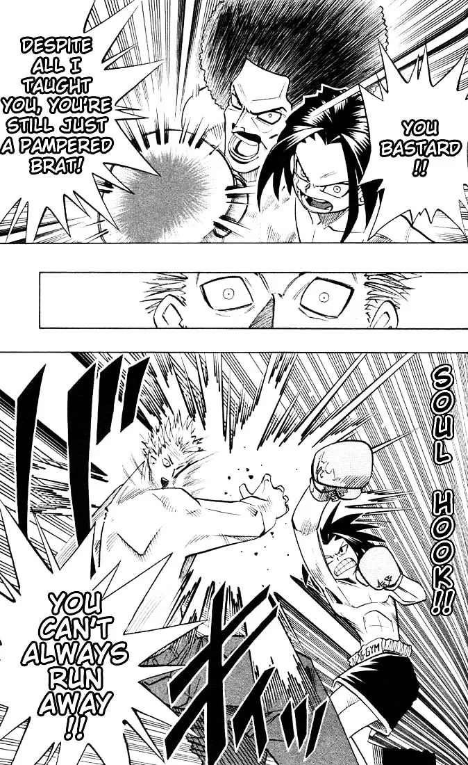 Shaman King - Page 16