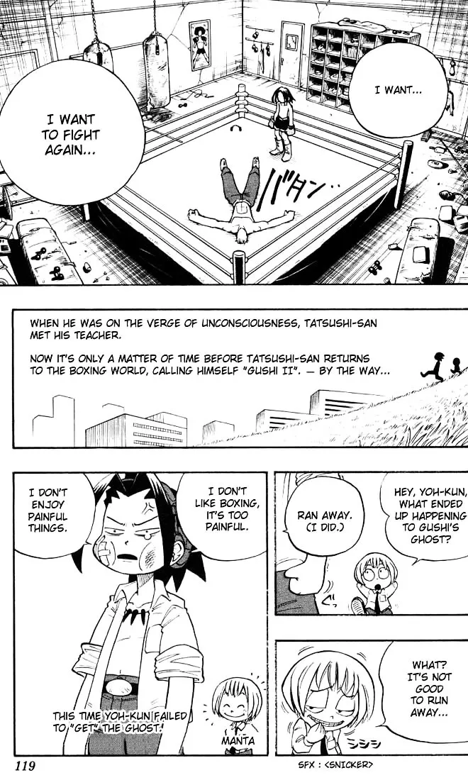 Shaman King - Page 18