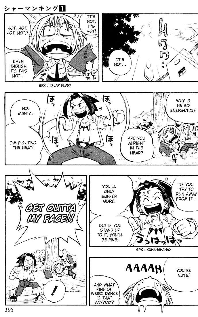 Shaman King - Page 2