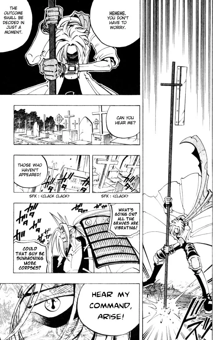 Shaman King - Page 10