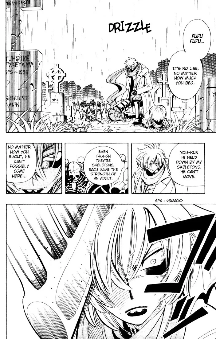 Shaman King - Page 3