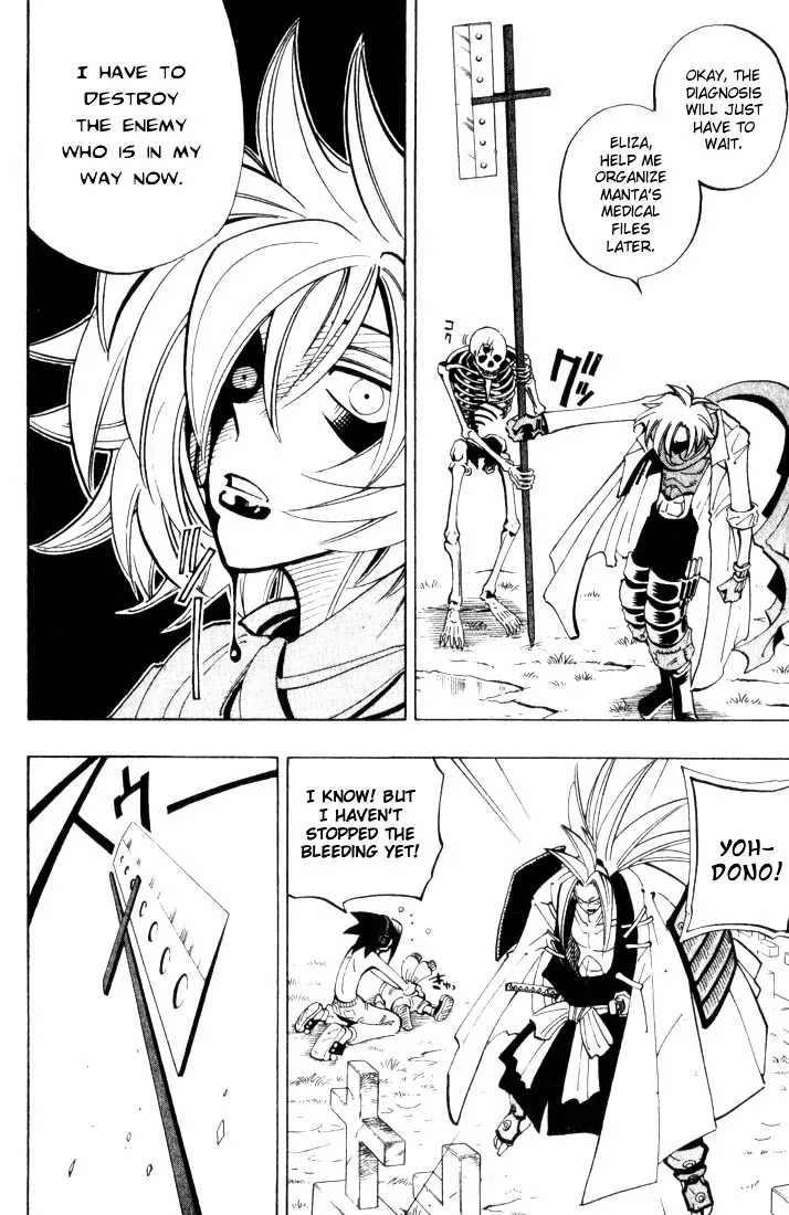 Shaman King - Page 9