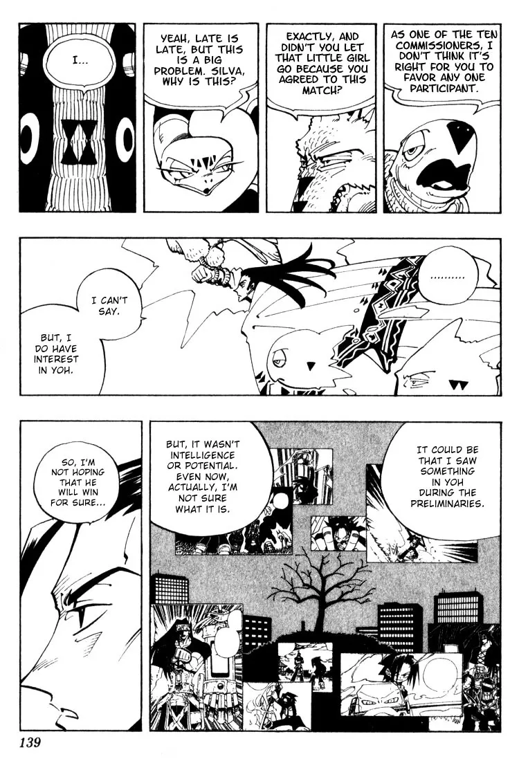 Shaman King - Page 12