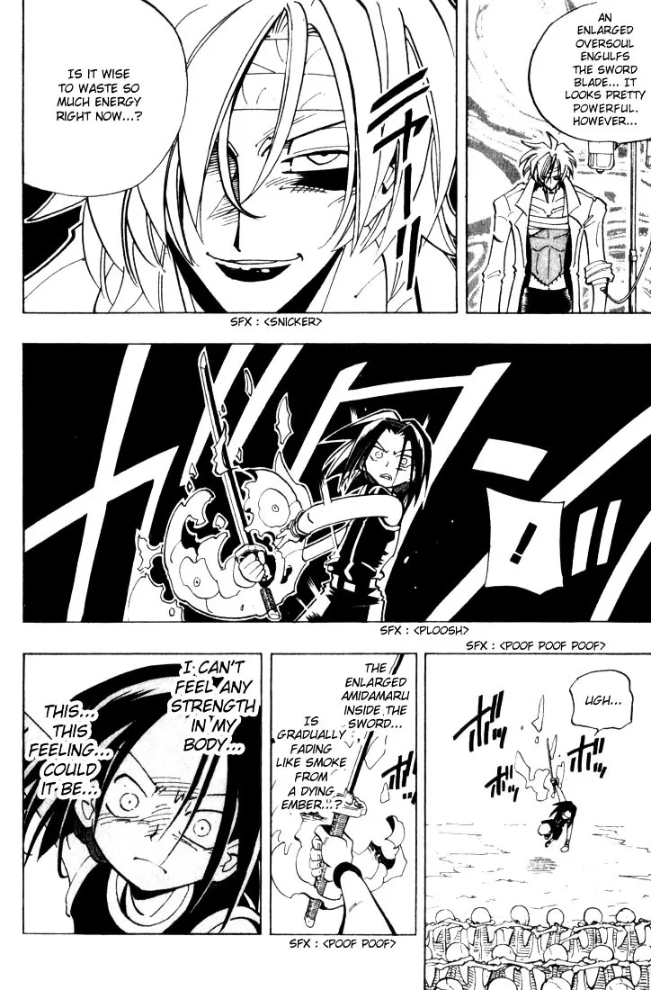 Shaman King - Page 19