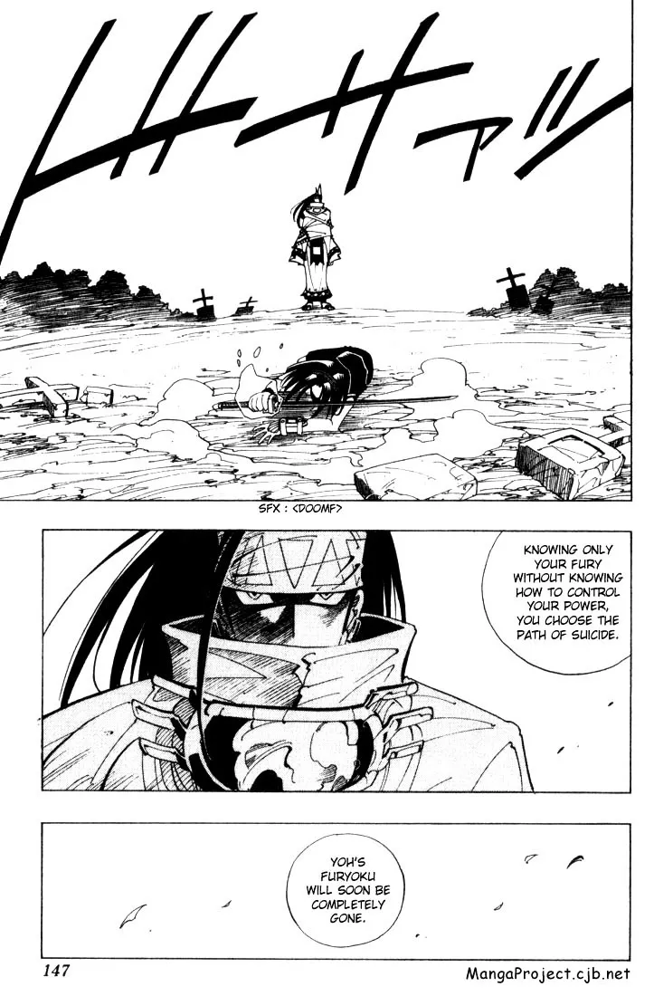 Shaman King - Page 20