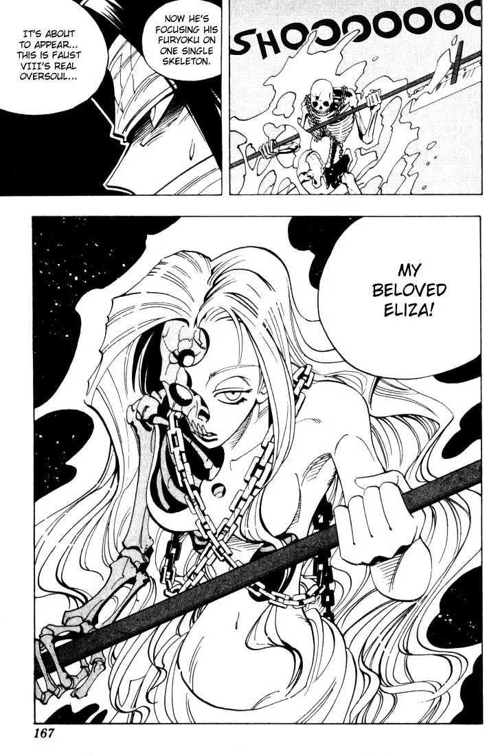 Shaman King - Page 18