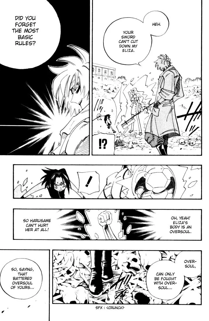 Shaman King - Page 10