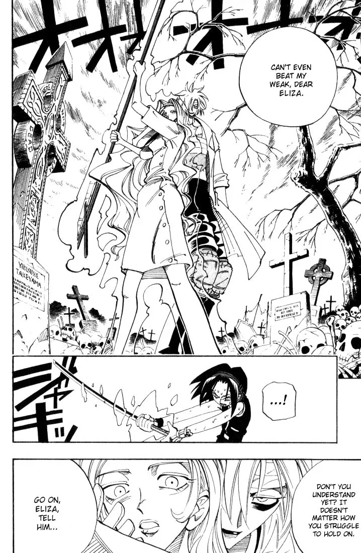 Shaman King - Page 11