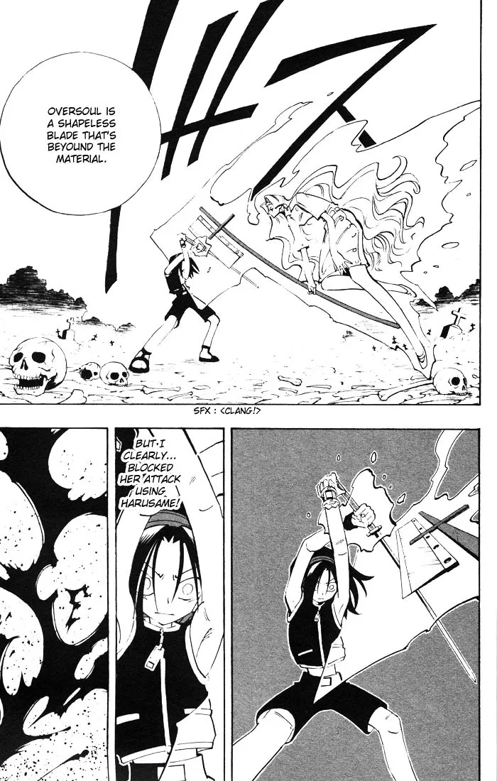 Shaman King - Page 12