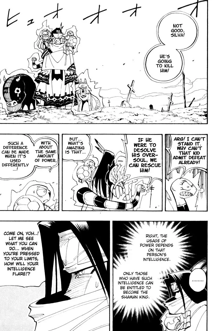 Shaman King - Page 14