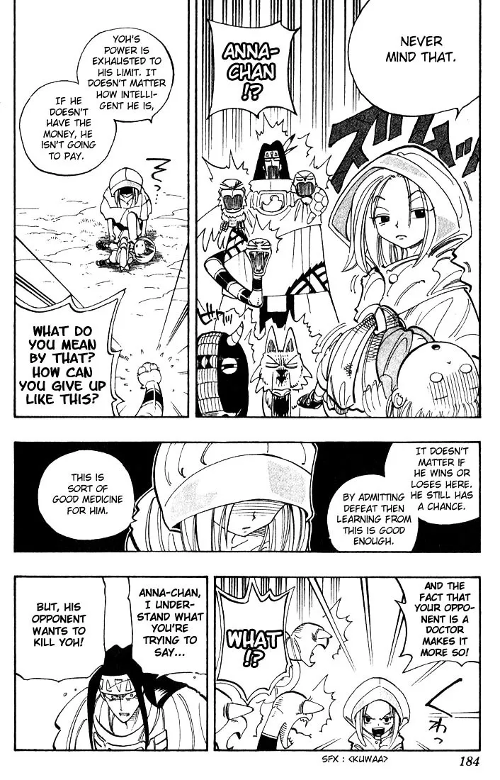 Shaman King - Page 15