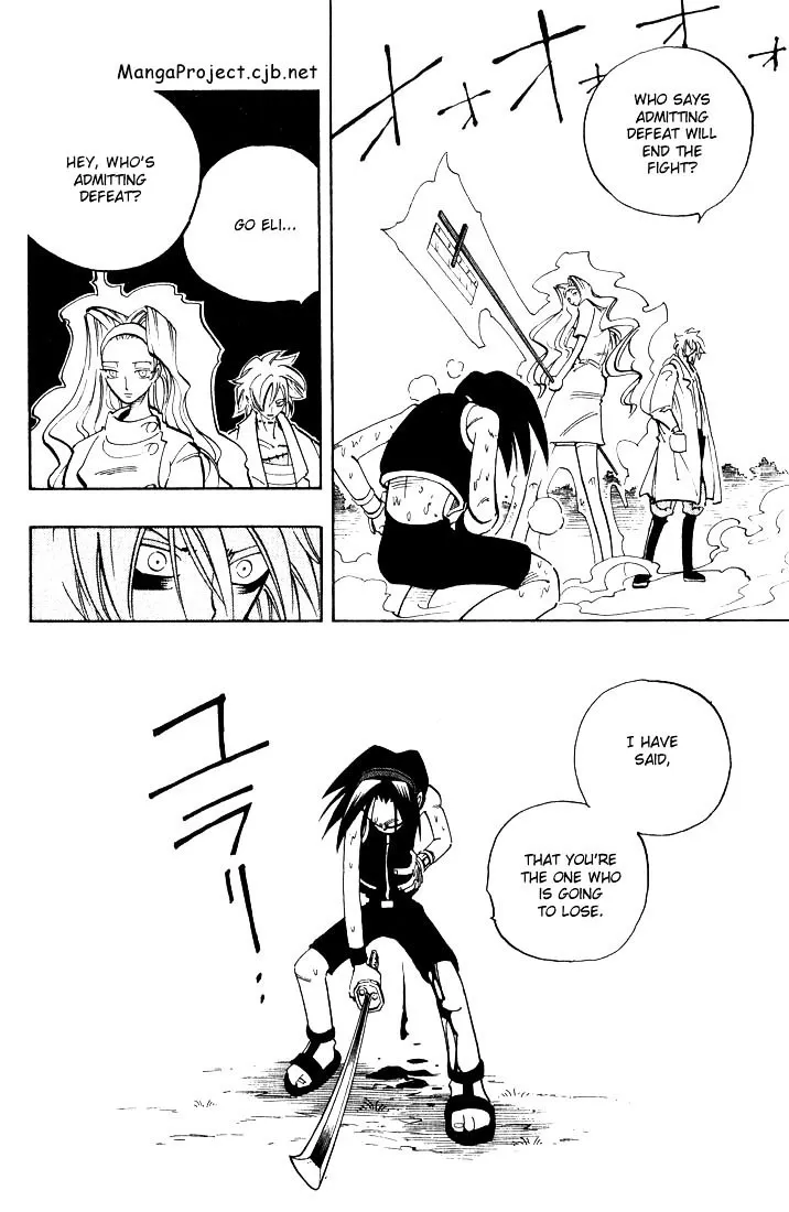 Shaman King - Page 17