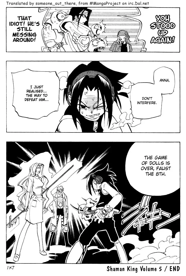 Shaman King - Page 18