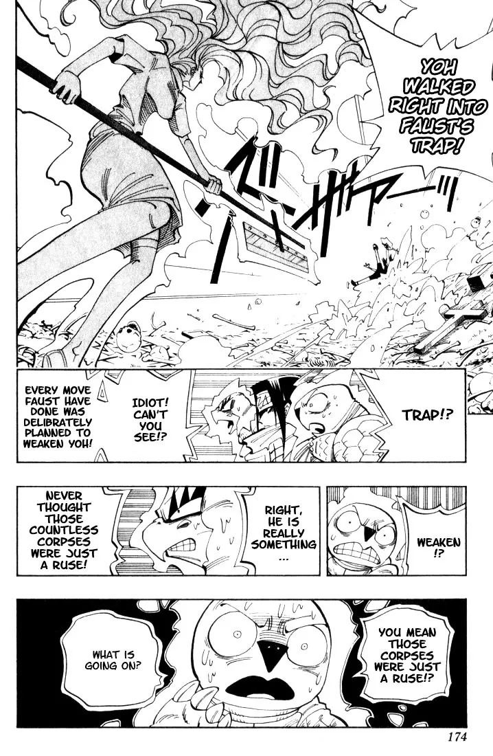 Shaman King - Page 5