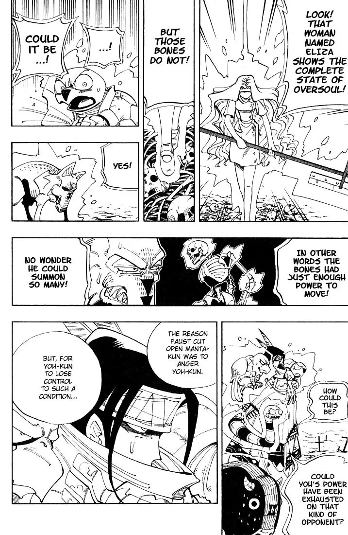 Shaman King - Page 7