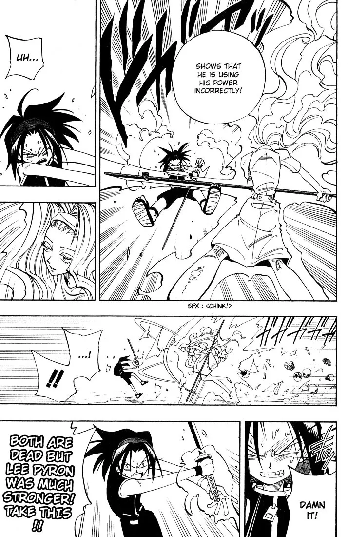 Shaman King - Page 8