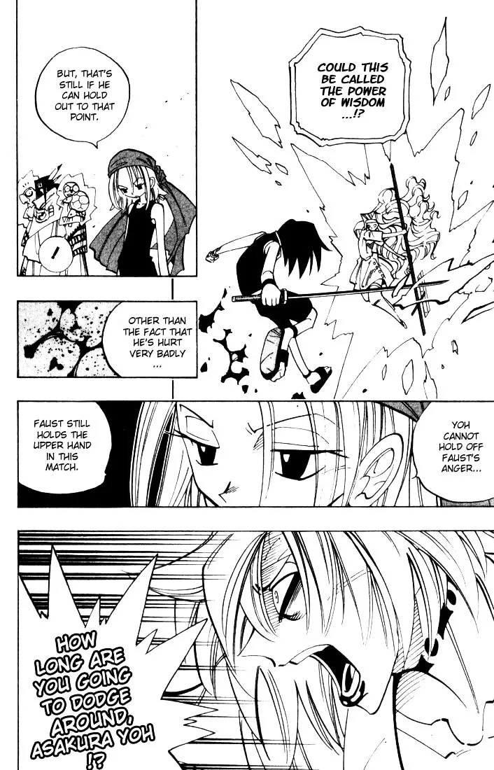 Shaman King - Page 12