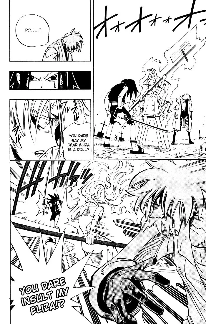 Shaman King - Page 6