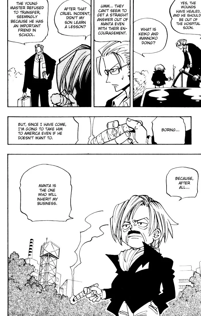 Shaman King - Page 1