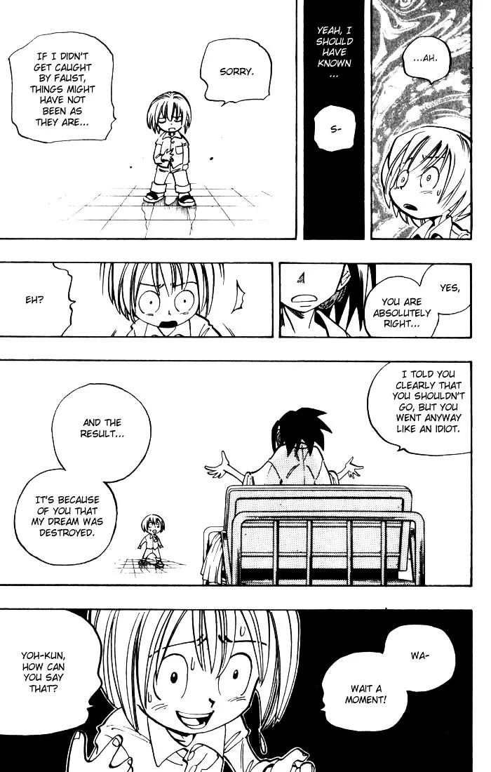 Shaman King - Page 12