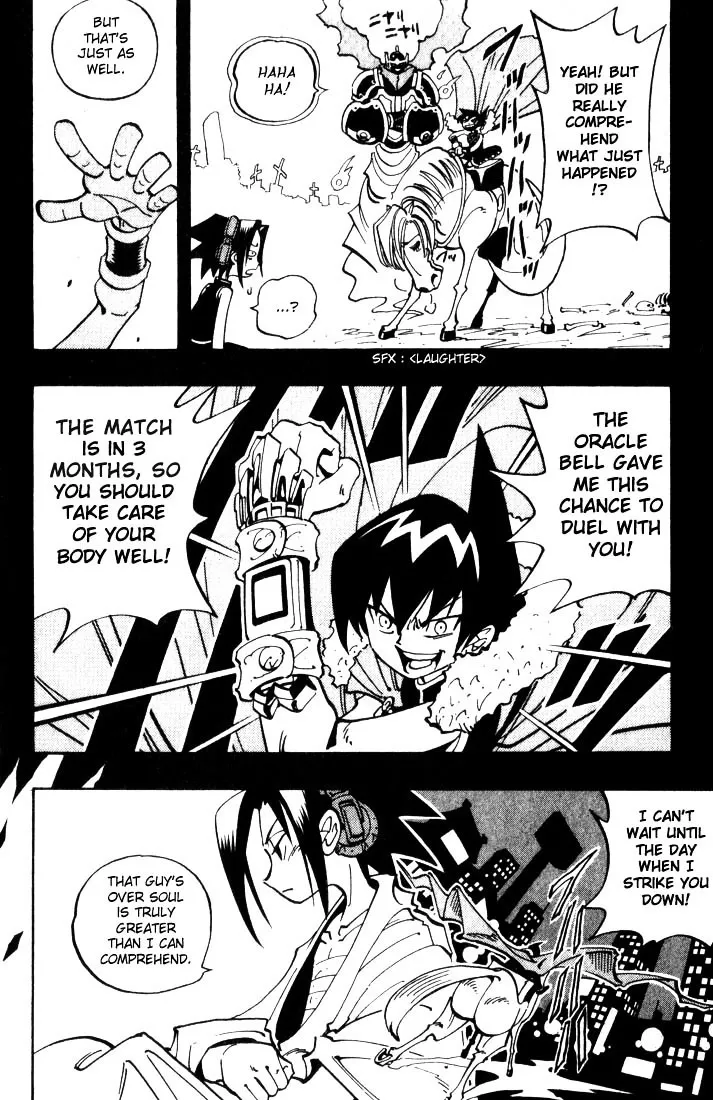 Shaman King - Page 17