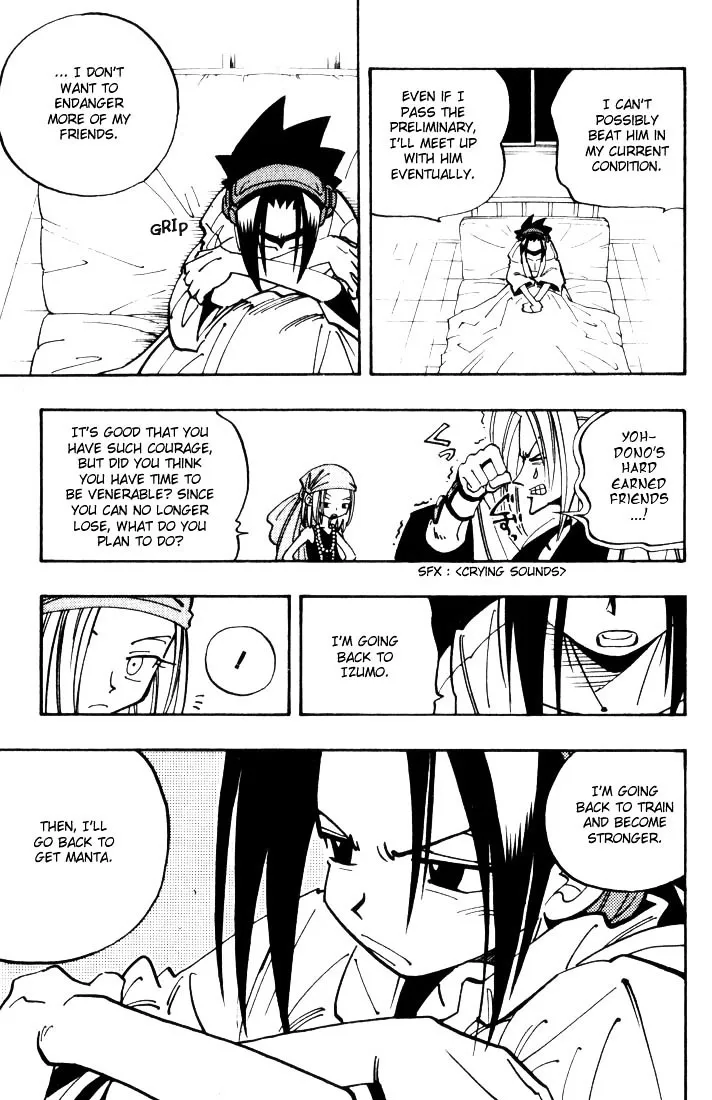 Shaman King - Page 18