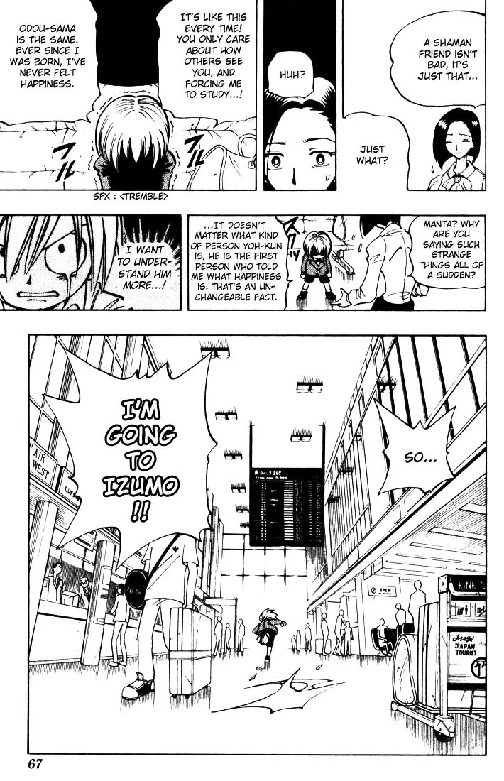 Shaman King - Page 20