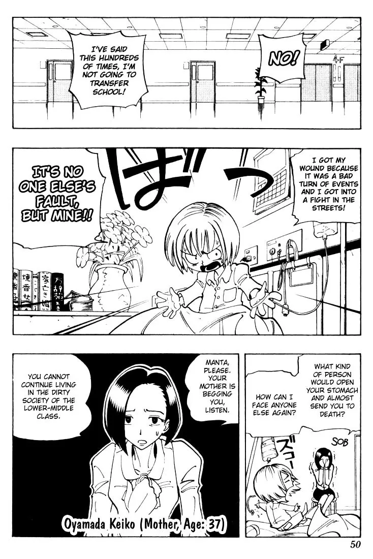 Shaman King - Page 3