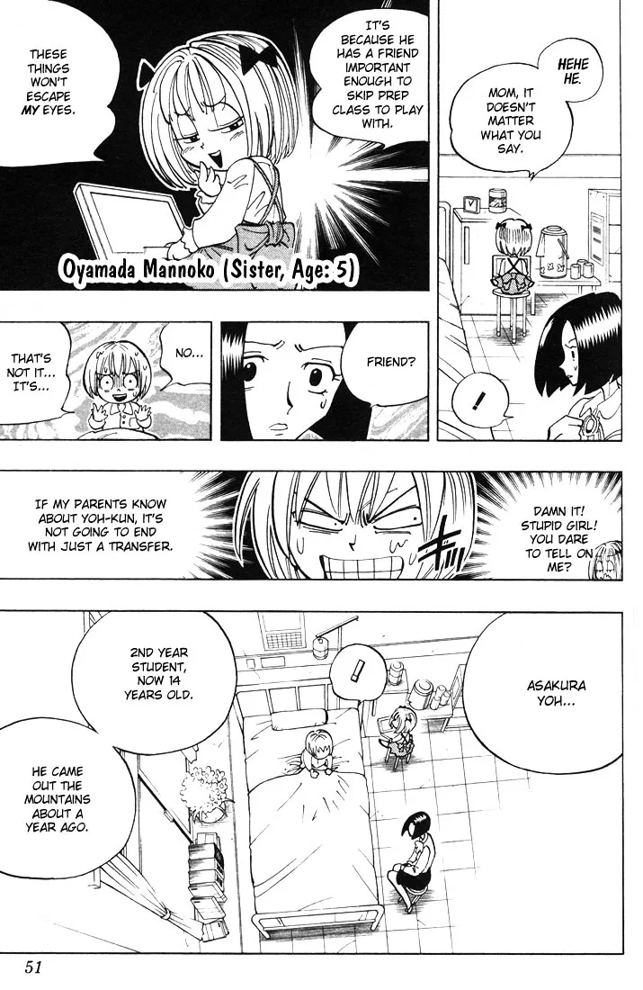 Shaman King - Page 4