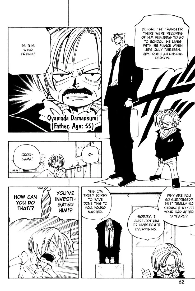 Shaman King - Page 5