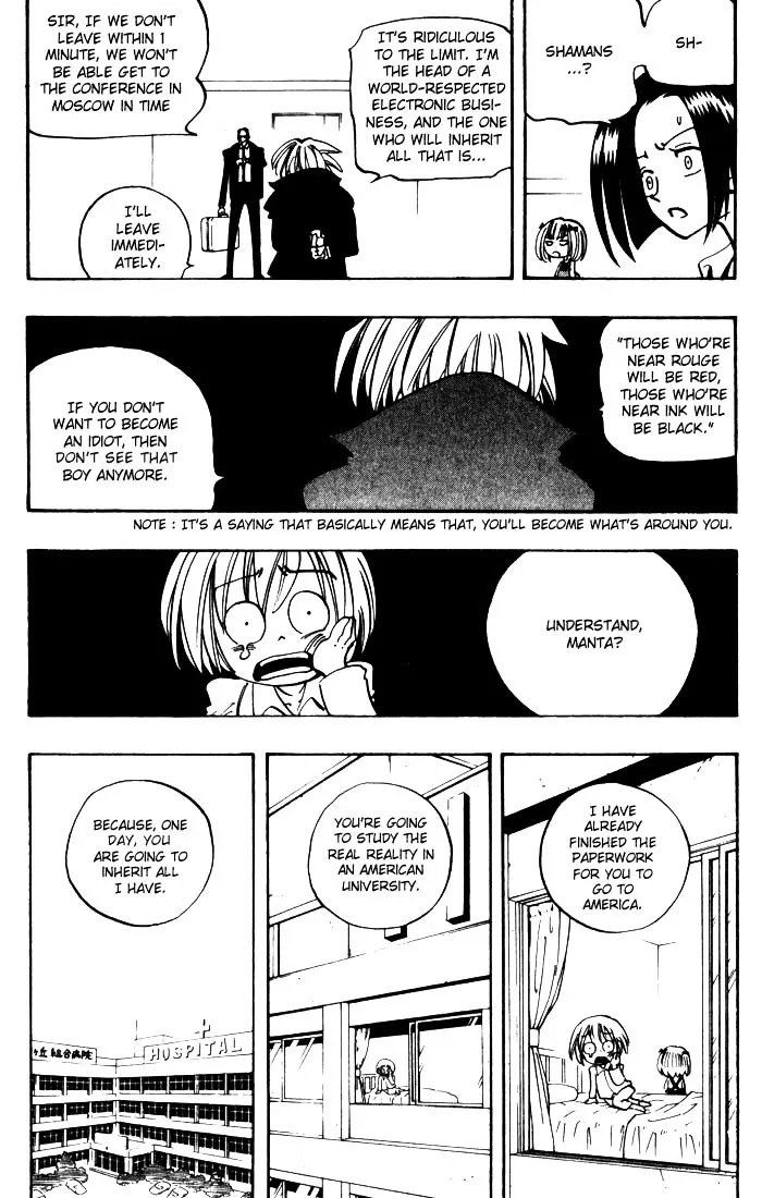 Shaman King - Page 7