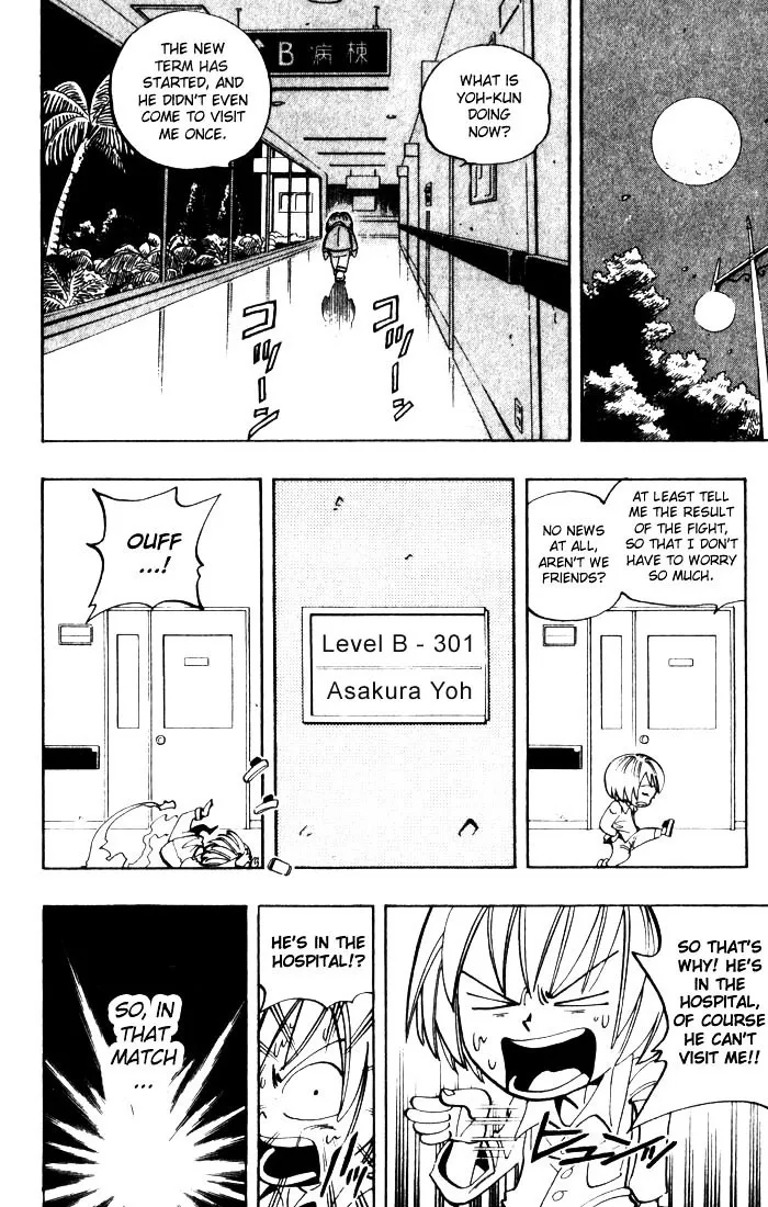 Shaman King - Page 9