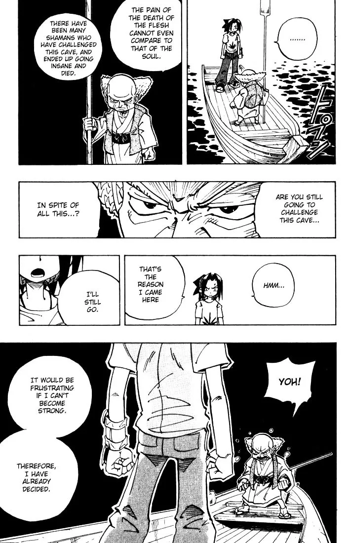 Shaman King - Page 17