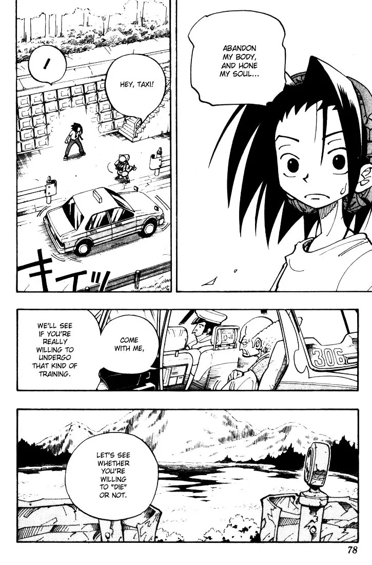 Shaman King - Page 8