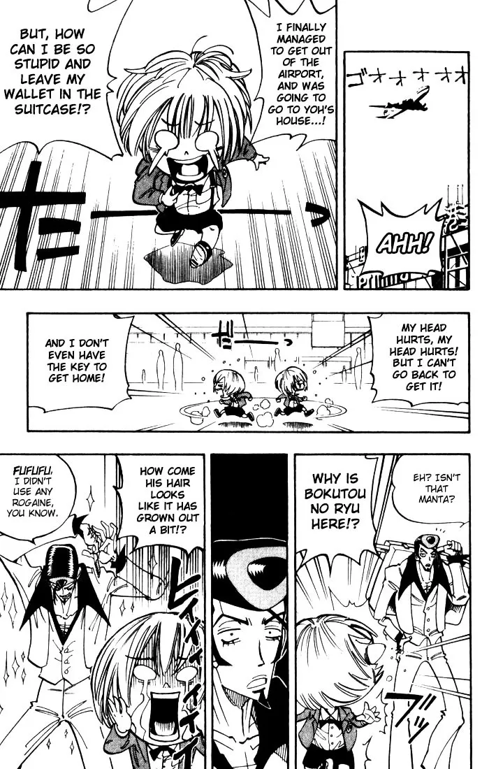 Shaman King - Page 9