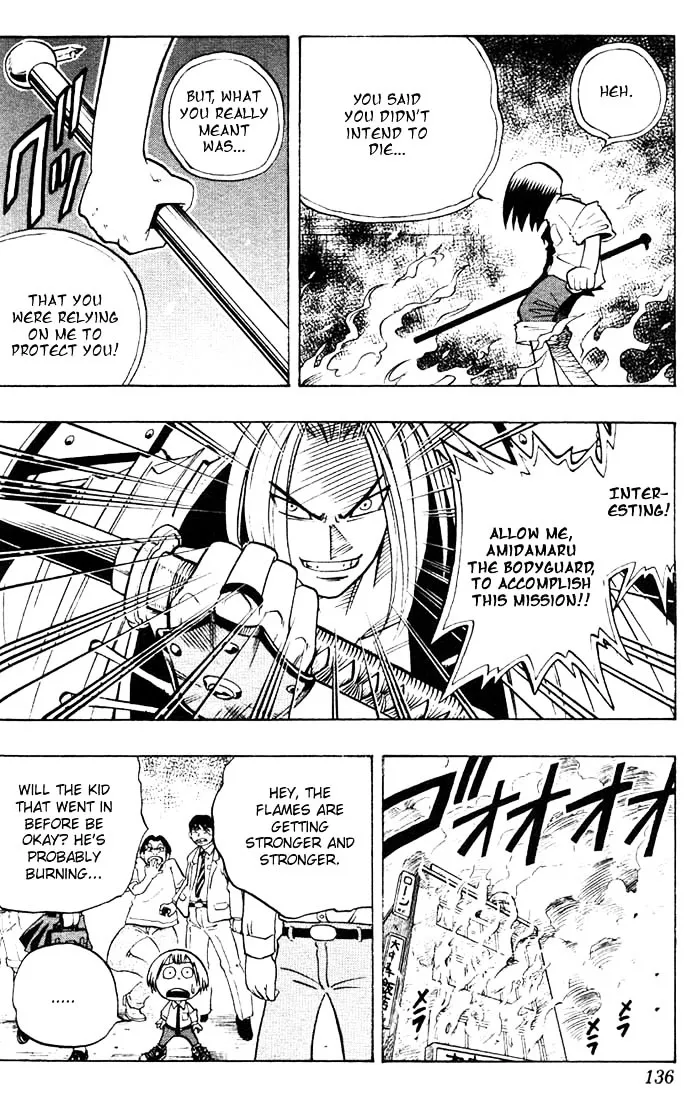 Shaman King - Page 16