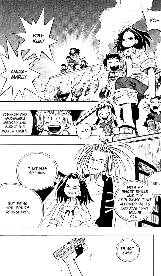 Shaman King - Page 18