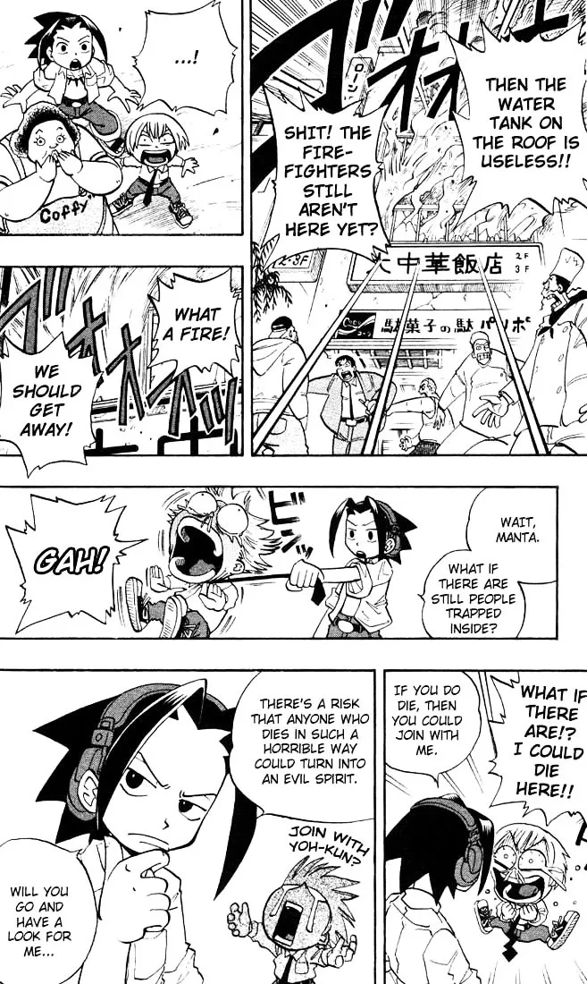 Shaman King - Page 8