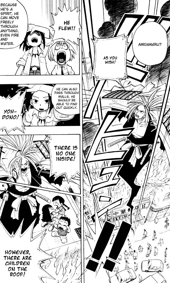 Shaman King - Page 9