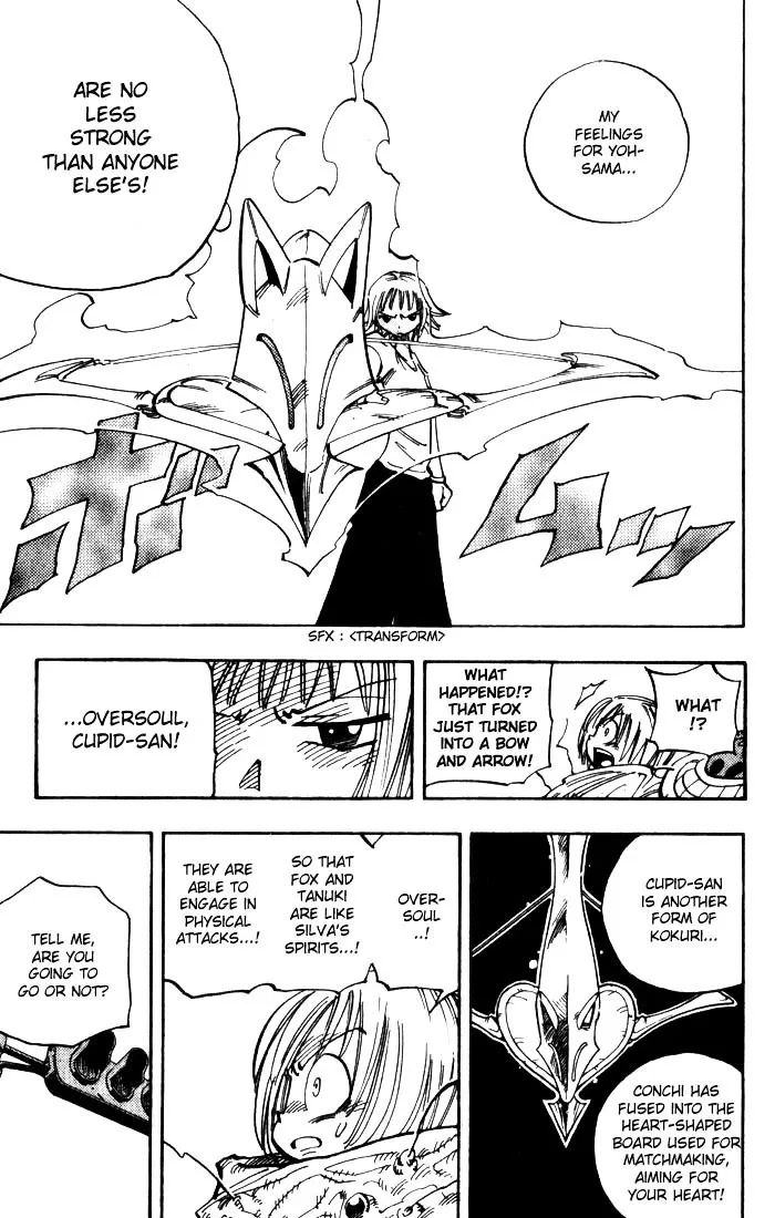 Shaman King - Page 10