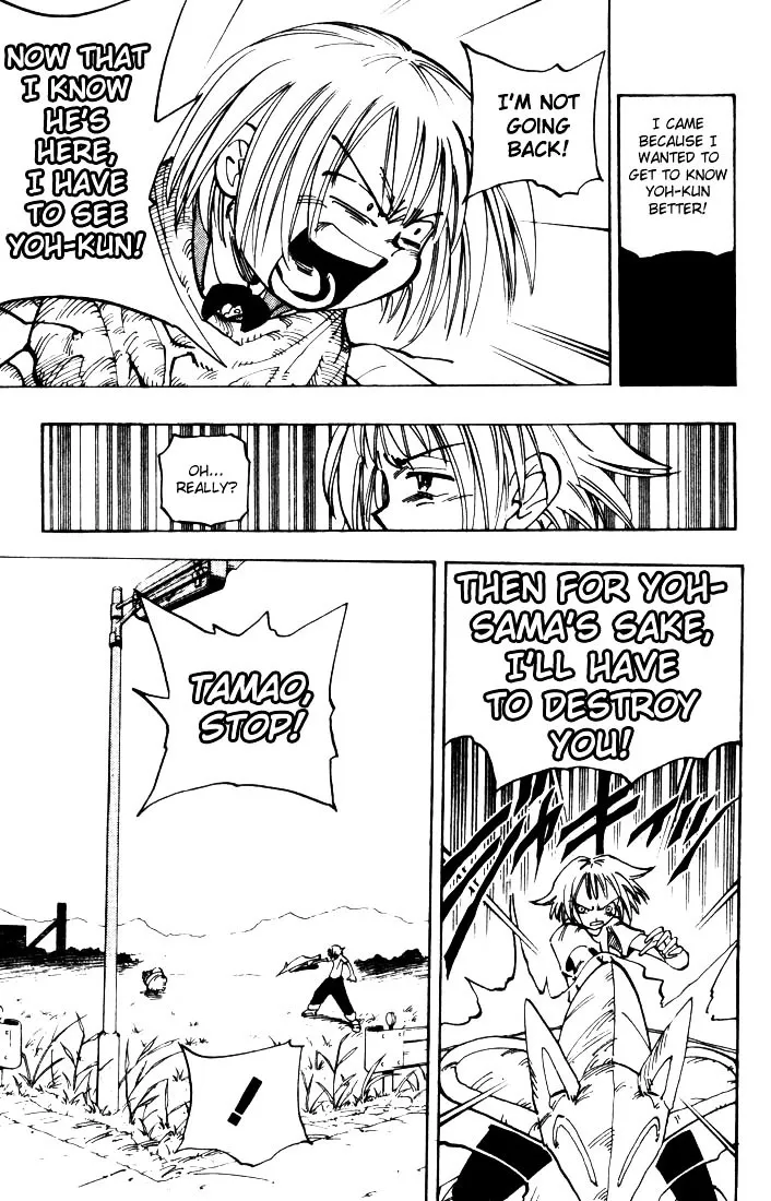 Shaman King - Page 12