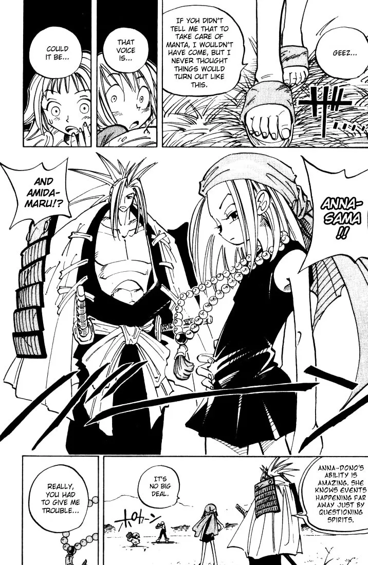 Shaman King - Page 13