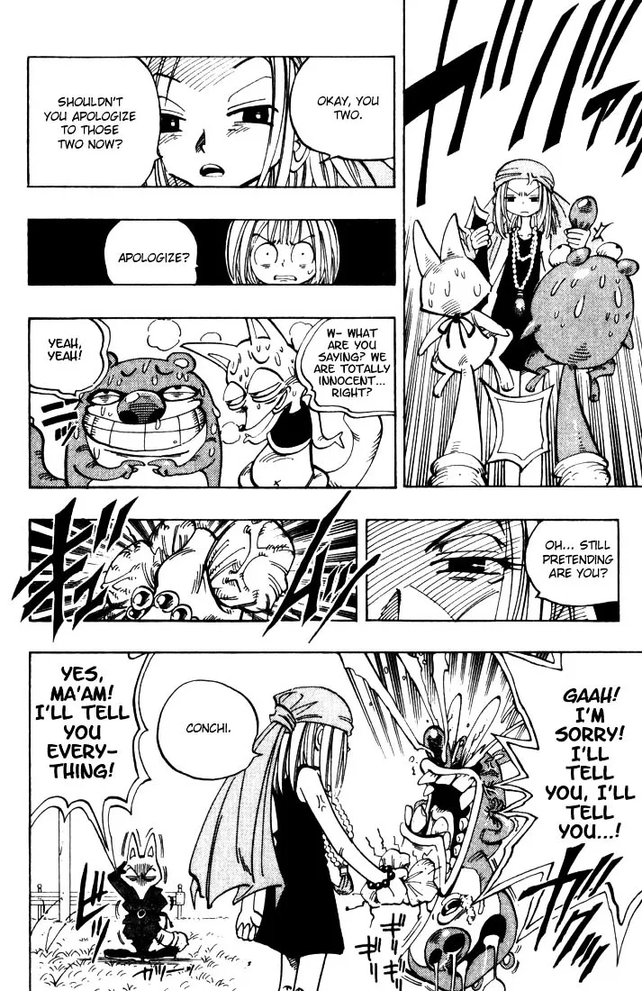 Shaman King - Page 15