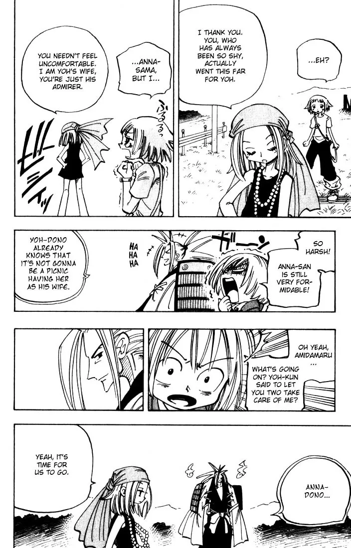 Shaman King - Page 17