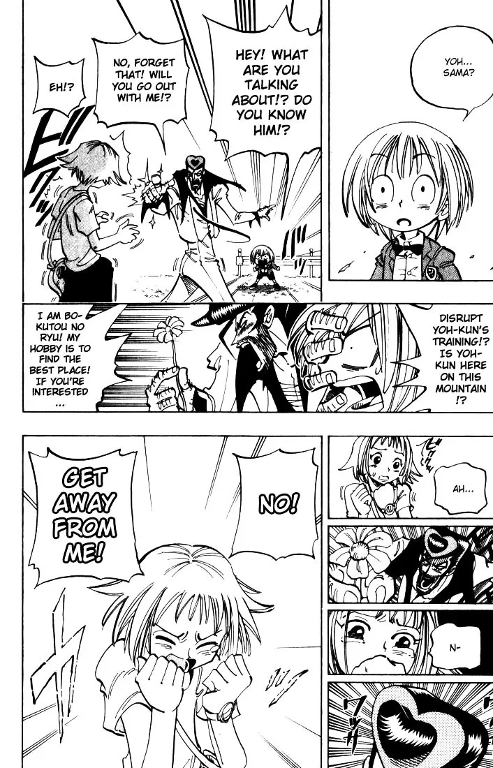 Shaman King - Page 3