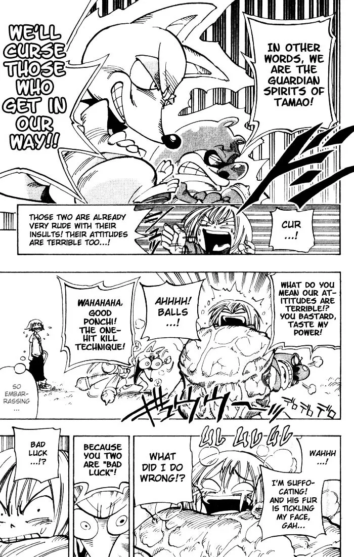 Shaman King - Page 6