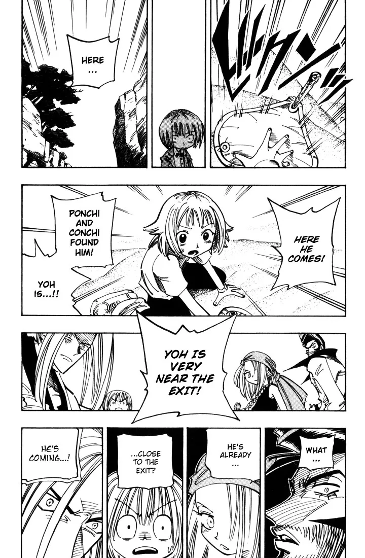 Shaman King - Page 13